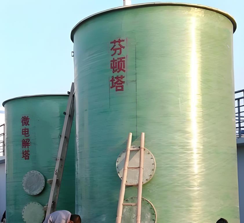 盱眙芬顿氧化设备